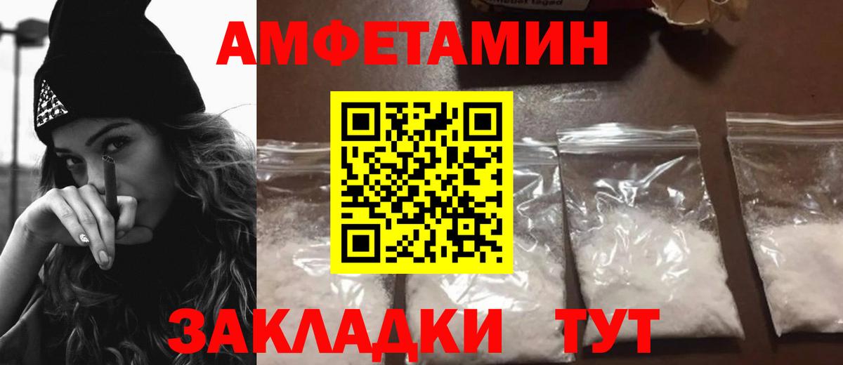 Тара  АМФЕТАМИН  Вход с VPN  АМФЕТАМИН 98% 