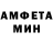 Amphetamine 98% kursnoven i