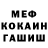 Метадон белоснежный BTASKILL
