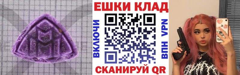 дарнет шоп Тара Экстази mix