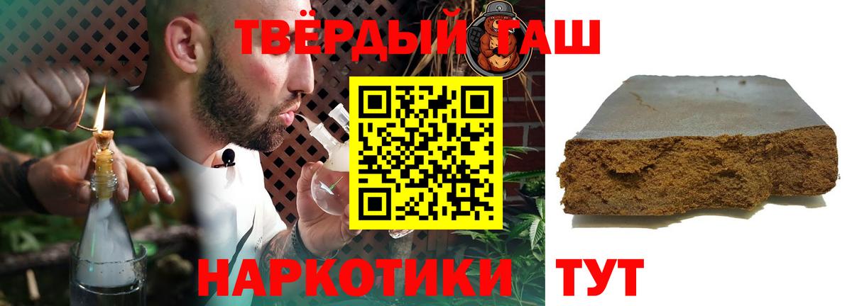 ГАШИШ гарик Тара