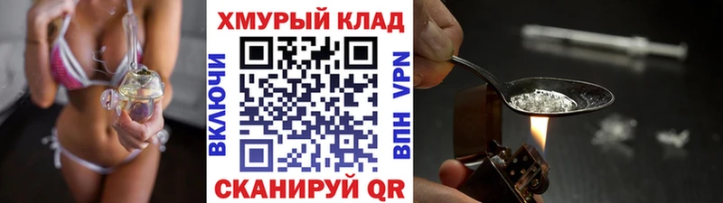 ГЕРОИН герыч  цены наркотик  Тара 