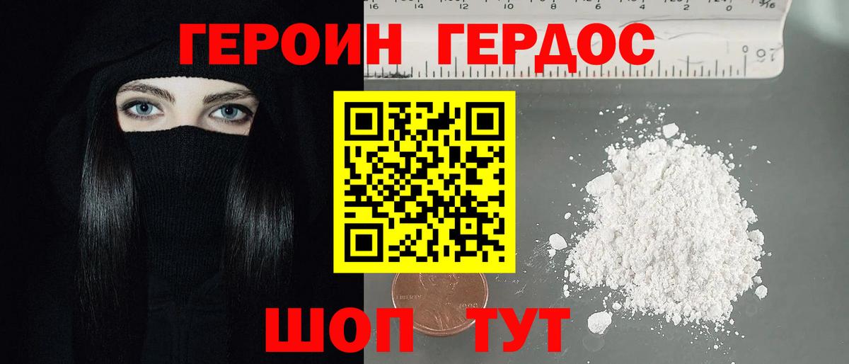 Тара  ГЕРОИН гречка  ГЕРОИН  Вход с VPN 
