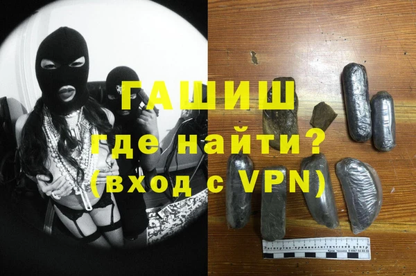мет Алексеевка