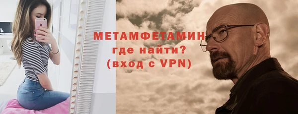 мет Алексеевка