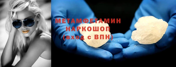 мет Алексеевка