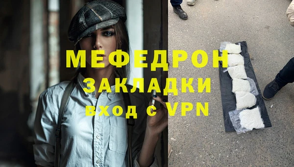 мет Алексеевка