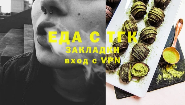спиды Алзамай
