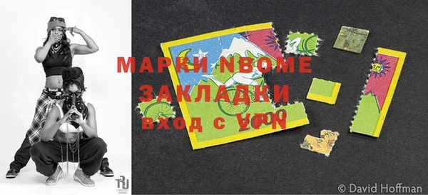 спиды Алзамай