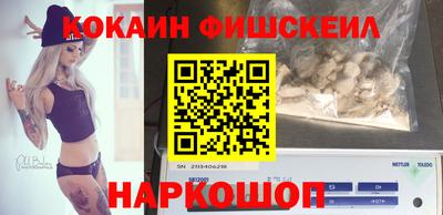 2c-b Комсомольск-на-Амуре