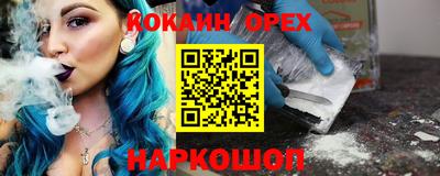 мефедрон мука Конаково