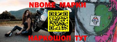 спайс Коммунар
