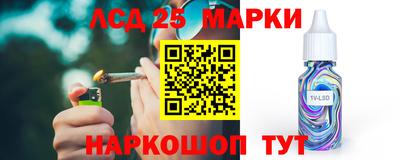 эйфоретик Краснокаменск