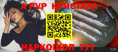2c-b Комсомольск-на-Амуре