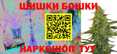 эйфоретик Краснокаменск