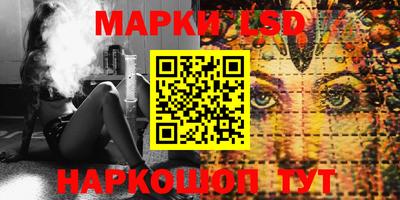 эйфоретик Краснокаменск