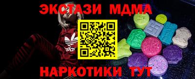 кокс Краснодар