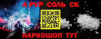 спайс Коммунар