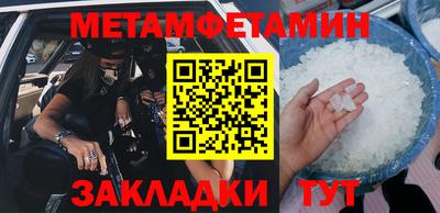 мефедрон мука Конаково