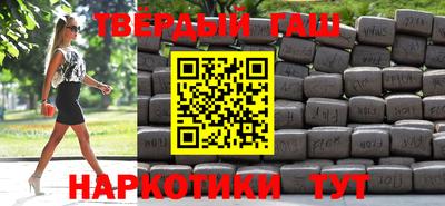 эйфоретик Краснокаменск