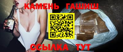 гашиш Краснознаменск