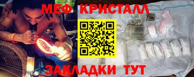 альфа пвп VHQ Уссурийск