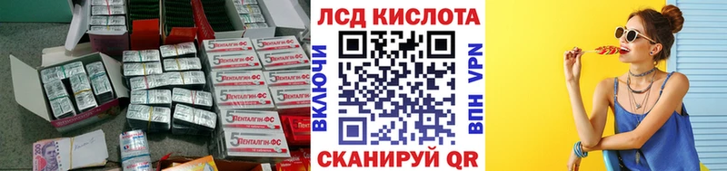 ЛСД экстази ecstasy Тара