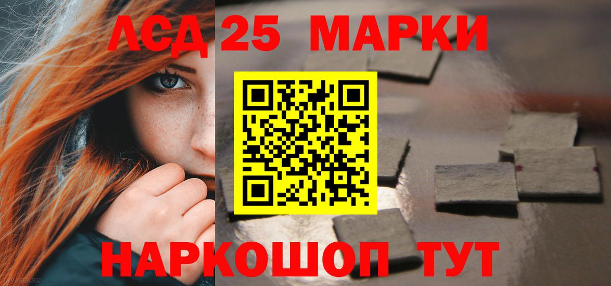 Тара  Лсд 25 экстази кислота  Вход с VPN  Лсд 25 экстази ecstasy 