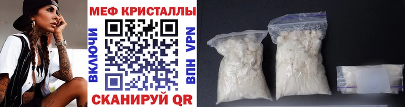 МЯУ-МЯУ mephedrone  цены   darknet какой сайт  Тара 