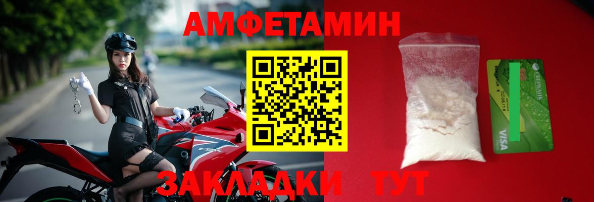 Метамфетамин кристалл  Вход с VPN  Тара 