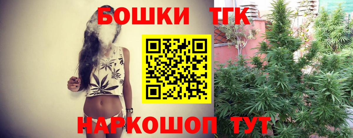 МАРИХУАНА индика Тара