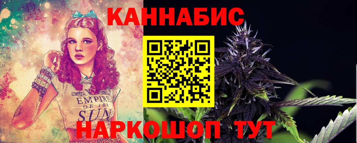 Марихуана Ganja  Вход с VPN  Марихуана VHQ  Тара  МАРИХУАНА Amnesia 